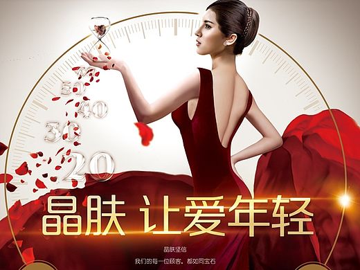 原创作品：整形美容