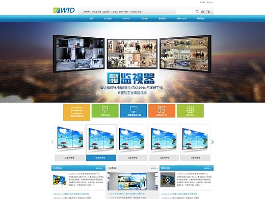 拼接屏显示器官网