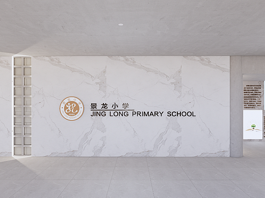景龙小学校园文化建设方案二