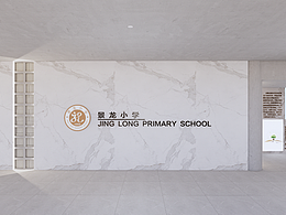 学校