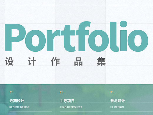 CHC的游戏UI作品集2018-2023