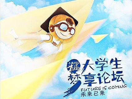 kv主视觉设计（海报版）