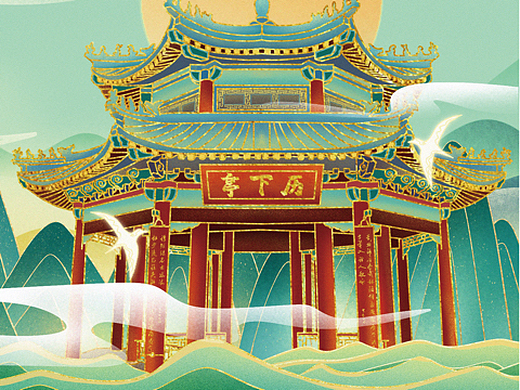 济南大明湖插画设计—历下亭