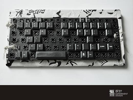 《中国文字》发展概念书