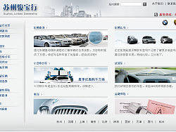 某汽车行网站（个人主页-ZMjcwMjg=） - 图标 - 站酷设计师苏州云顶UI设计原创素材 - 站酷ZCOOL