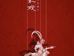 豫剧