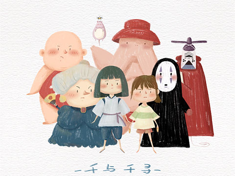 千与千寻小人插画