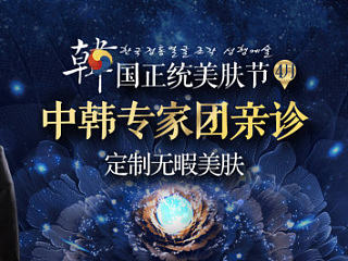 整形专题