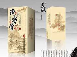 酒包装