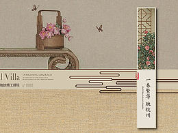 提案