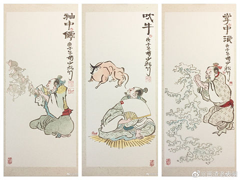 【南记手绘·不二堂·北斋漫画】