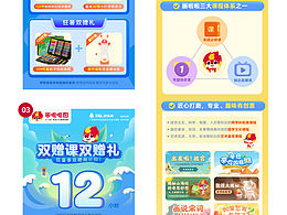 工作中經(jīng)驗規(guī)范整理