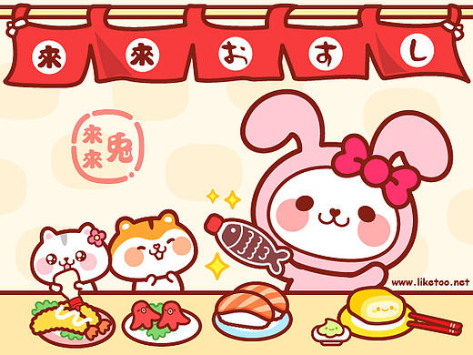 來來兔請你吃壽司-搜狗輸入法皮膚設(shè)計（個人主頁-ZMTYzMTYyMjA=） - 主題/皮膚 - 站酷設(shè)計師涼子子原創(chuàng)素材 - 站酷ZCOOL