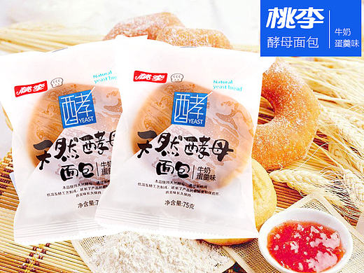 兼职-电商最近做的一些东西（个人主页-ZMTgyNTkzMTI=） - 电商 - 站酷设计师byzora原创素材 - 站酷ZCOOL