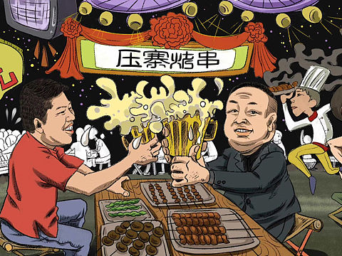 压寨烤串（个人主页-ZNDAxMjE4MzI=） - 品牌 - 站酷设计师阿卓Designer原创素材 - 站酷ZCOOL