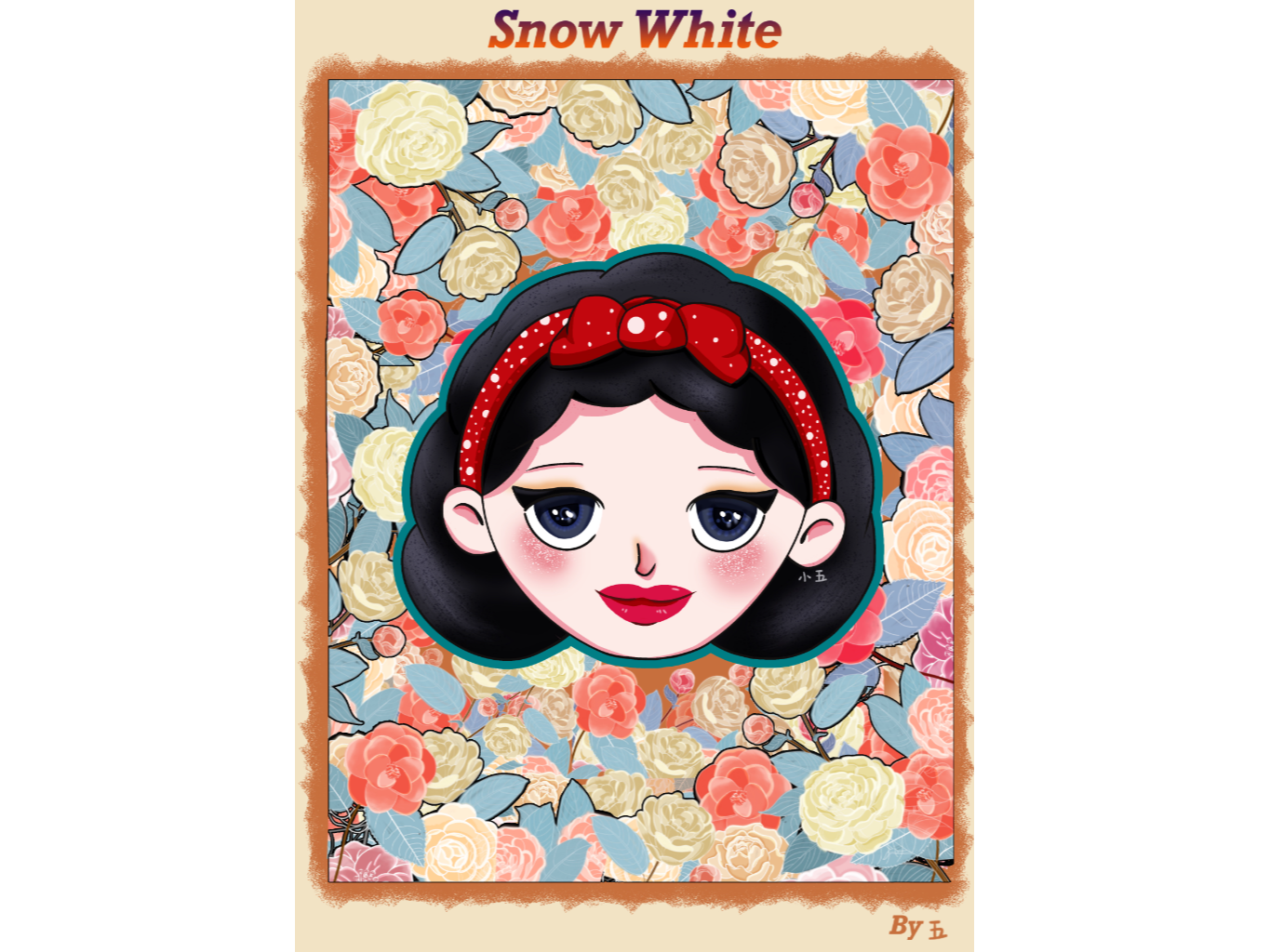 白雪公主人物形象探索