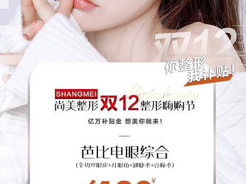医美整形仪器介绍