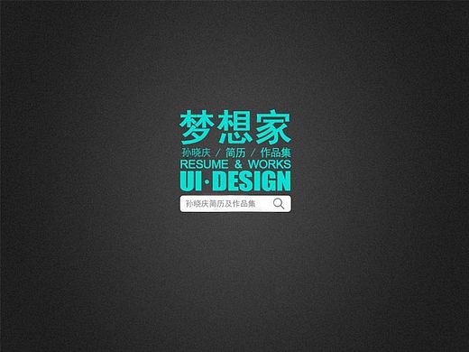 部分作品（个人主页-ZMTM4OTI2OTY=） - PPT/Keynote - 站酷设计师孙晓庆原创素材 - 站酷ZCOOL