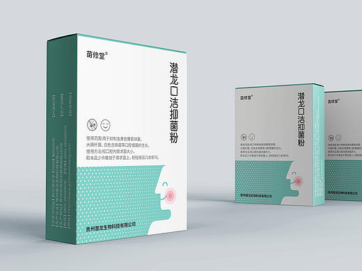 药品包装设计 静行设计出品