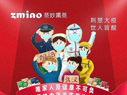 唯家人及健康不可负