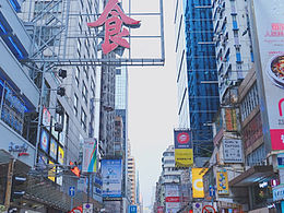 城市