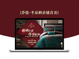 唯品会店铺首页/专题活动页/家居类/欧式奢华/高端家纺