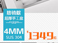 侧边栏（个人主页-ZMTczNDk4NzY=） - 电商 - 站酷设计师Pyeovi原创素材 - 站酷ZCOOL