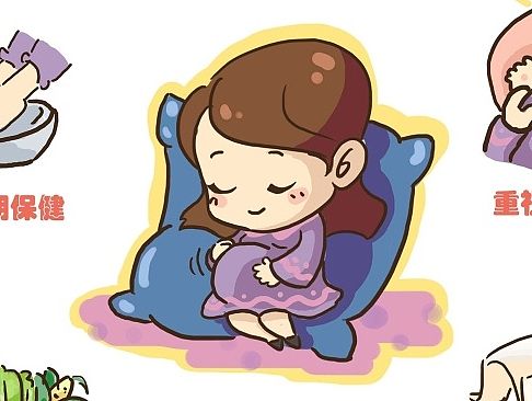 #2014世界肝炎日# #肝癌治疗#~妊娠期病毒性肝炎的诊治~ 