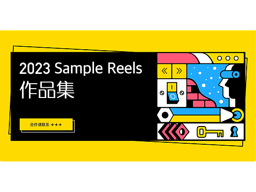 UI作品集-APP WEB 网页 插画 大屏数据可视化
