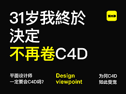 学习