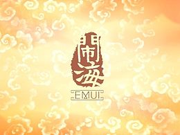 灯影传说之闹海