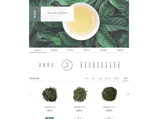 茶