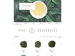 茶