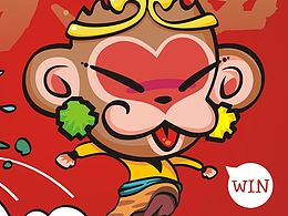 新年猴赛雷、猴嗨森！