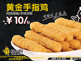 餐吧