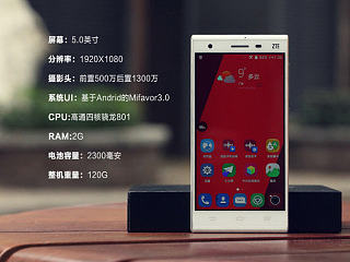 中兴星星二号手机摄影照片