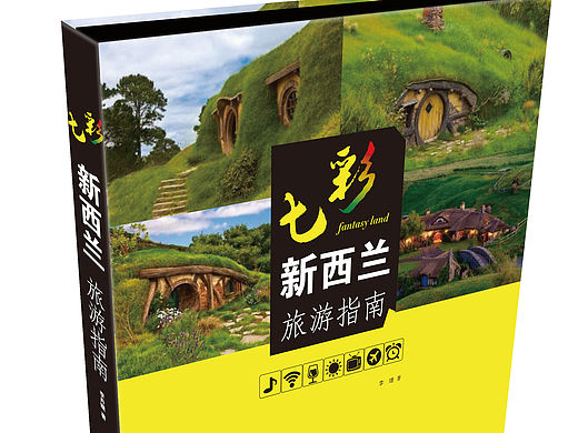 书籍装帧