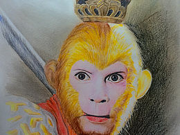 孙悟空，上传留念