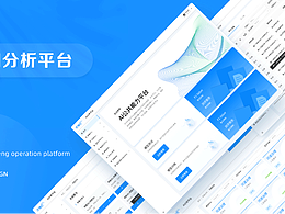 界面ui设计-ai分析平台