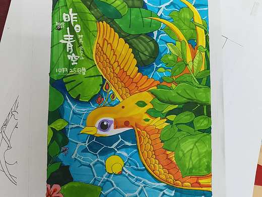 手绘快题
