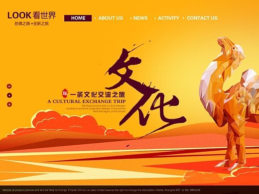 友特邦——手绘网站