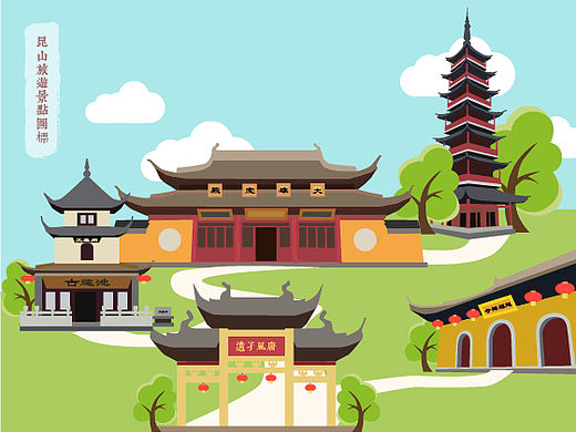 昆山旅游景点图标