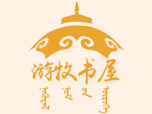 单页