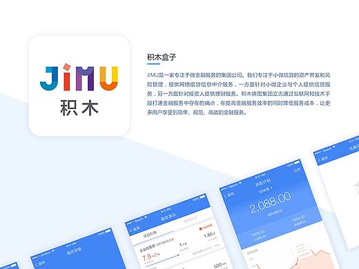 金融app设计（个人主页-ZMjE5MDU2OTI=） - APP界面 - 站酷设计师猫的好奇原创素材 - 站酷ZCOOL