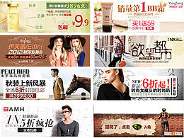广告篇-2017前作品整理-ujean