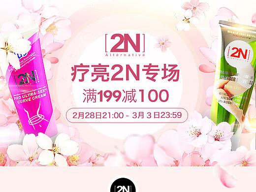 聚美