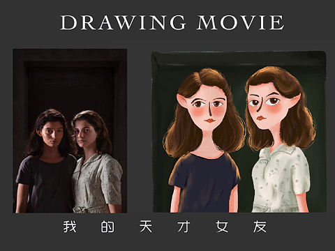 DRAWING MOVIES 系列(持续更新中)