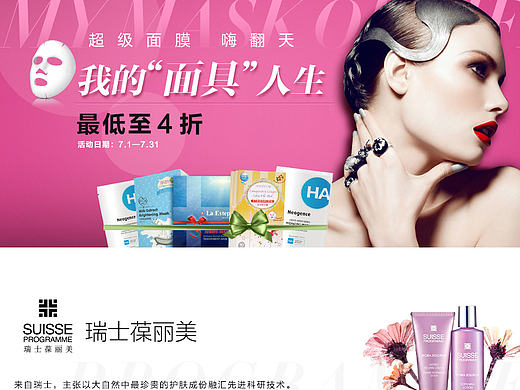 q（個(gè)人主頁-ZMTcyMDYzNDQ=） - 電商 - 站酷設(shè)計(jì)師fymine原創(chuàng)素材 - 站酷ZCOOL