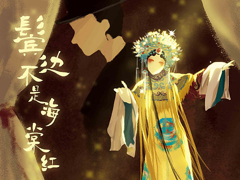 演员请就位2角色海报