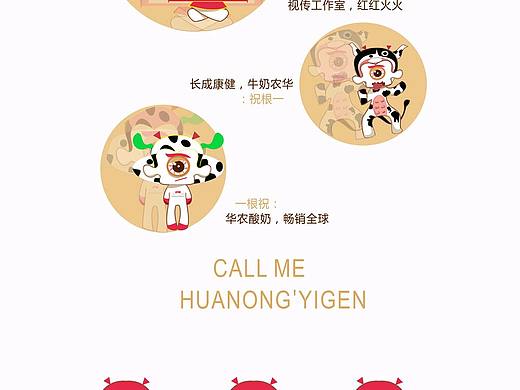 我叫一根